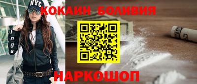 шишки Ипатово