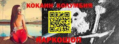 шишки Ипатово