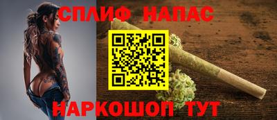 шишки Ипатово