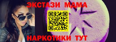 шишки Ипатово