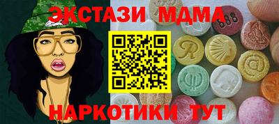 а пвп мука Ирбит