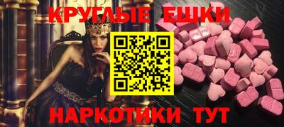 шишки Ипатово