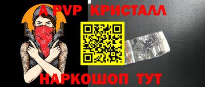 Альфа ПВП Изобильный