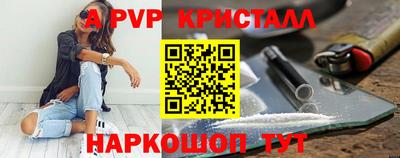 шишки Ипатово