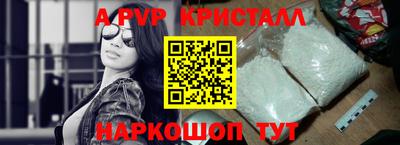 а пвп мука Ирбит