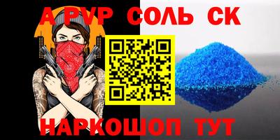 шишки Ипатово