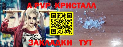 Альфа ПВП Изобильный