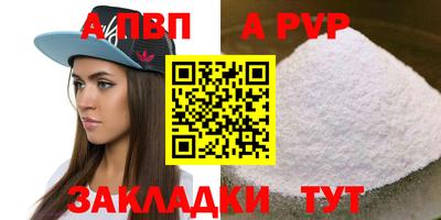 шишки Ипатово