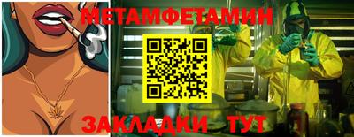 шишки Ипатово