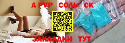 Альфа ПВП Изобильный