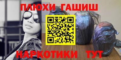 шишки Ипатово