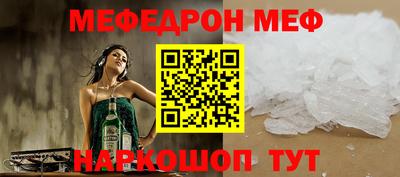 а пвп мука Ирбит