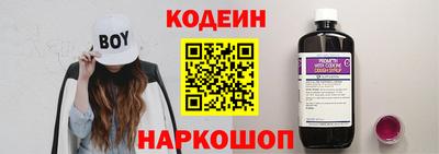 шишки Ипатово