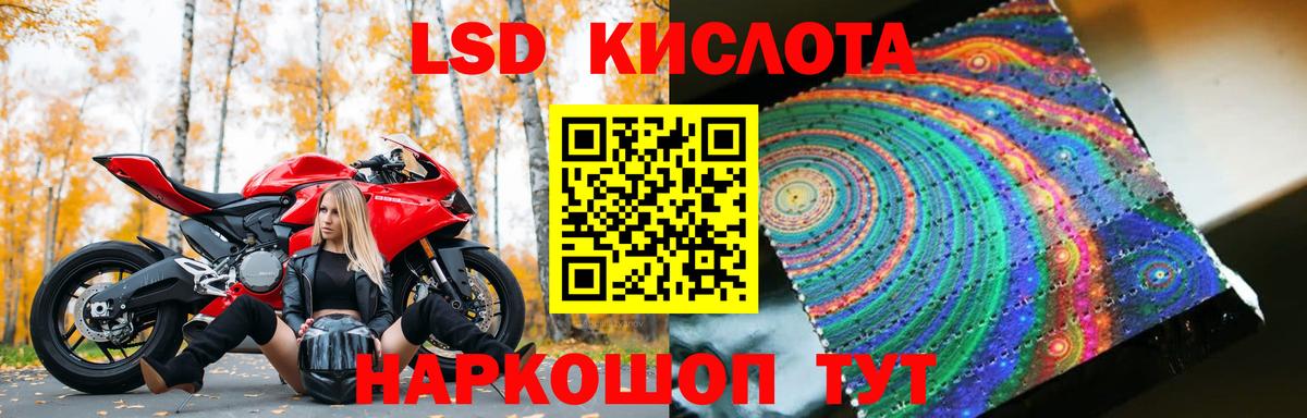 LSD-25 экстази ecstasy Красноярск