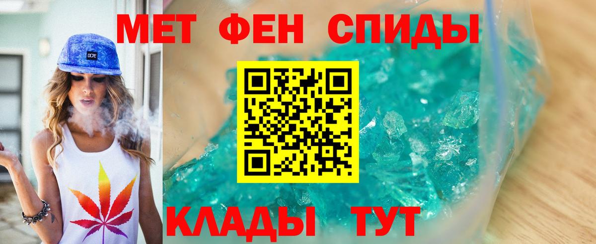 МЕФ   Cocaine  Красноярск  Вход с VPN  ГАШИШ  Экстази  Марихуана  ГАШИШ 