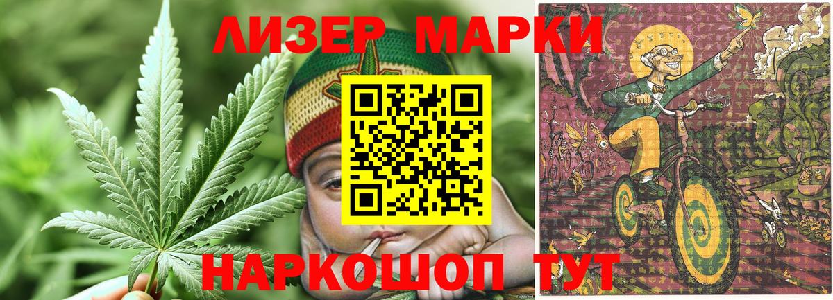 Марки 25I-NBOMe 1,8мг  Марки 25I-NBOMe 1,8мг  Красноярск  как найти   Вход с VPN 