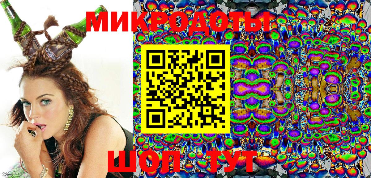 Псилоцибиновые грибы Magic Shrooms Красноярск